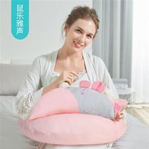 Breastfeeding and breastfeeding pillow waist support chair baby cuddling sleeping on the side newborn cuddling confinement care mouse Le Yasheng