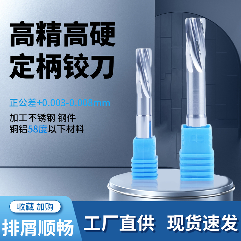 Tungsten Steel Spiral Reamer H6H7 High-Precision Internal Hole Enlarging Fractional Point Machine-Use Super-Hard Tungsten Steel Alloy Reamer