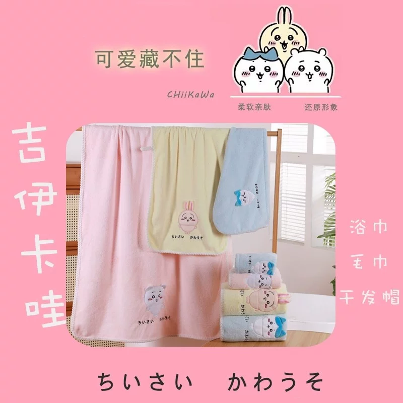 Cute hair towel for men and women, bath towel, for beloved