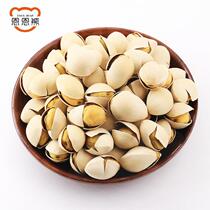 Selected ready-to-eat ripe ginkgo 500g freshly fried ginkgo crispy opening 250g happily ripe ginkgo longevity fruit