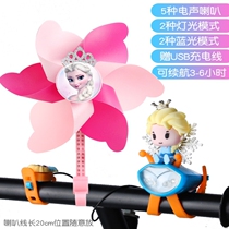Princess Elsa bicycle light childrens headlight strong light night riding charging lighting bell super loud universal balance bicycle