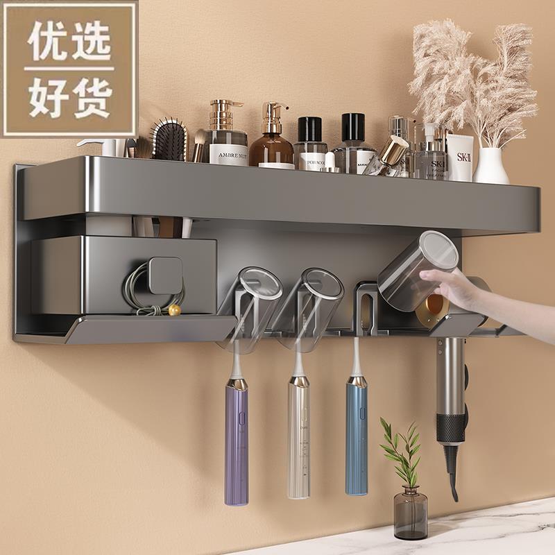 High end toothbrush rack high face value electric hair dryer bracket free of punching wall-mounted washroom washable-Taobao