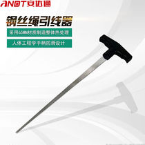 Andatong Steel Index Threader Extended Steel Wire Threader Auto Repair Vehicle Glass Broach Tool T-shaped Steel Index