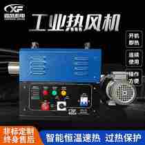 Manufacturer Gong Xiao Daye hot air volume model high power kilowatt constant temperature circulation oven air temperature high electric heating