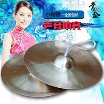 EverSheng Small Hat Bronze 20-30CM Professional waist drum Copper Bronze Cymbal student Cymbal Hood of the Cymbal Hat Cymbal 