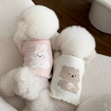 Кошачья одежда Dog Summer ins тонкая плюшевая бишонская одежда для медвежьей собаки