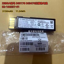 Brand new original Zebra DS3678 scanner battery 82-166537-01 DS3578