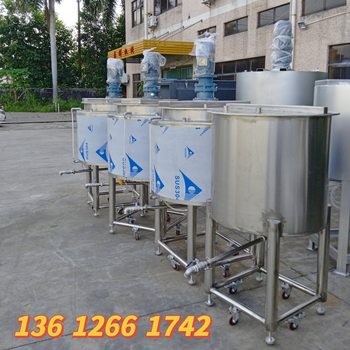 Shenzhen large liquid heating mixer liquid mixer stainless steel price liquid mixer manufacturer