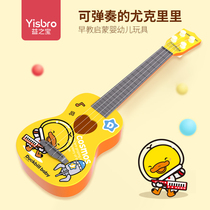 Yellow Duckling Guitar Childrens Toy Can Play and Sing Simulated Violin Mini Ukulele Beginner Boys and Girls