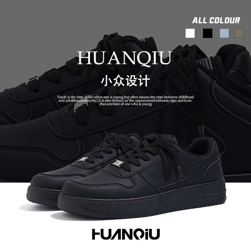 Universal Height-Increasing Men's Shoes, Small Black Shoes for Men, 2026 Spring and Summer New Black Sneakers, Popular Men's Sports and Casual Shoes