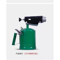 Gasoline blowtorch accessories flame gun high temperature baking heating spray gun portable household gasoline and diesel blowtorch burning pig hair