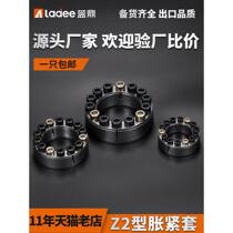 Tensioning sleeve Z2 Tensioning sleeve Z3 Tensioning sleeve Z11 Expansion sleeve KTR100 expansion sleeve TLK200 Expansion connection sleeve ZJ2