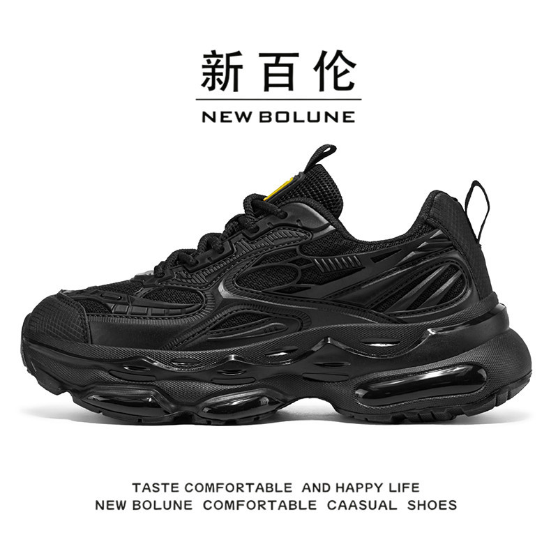 New Balance Black Warrior Men's Shoes Summer Breathable Mesh Sports Casual Running Shoes Shock-Absorbing Height-Increasing Black Dad Shoes New Balance Black Warrior Men's Shoes Summer Breathable Mesh Sports Casual Running Shoes Shock-Absorbing Height-Increasing Black Dad Shoes