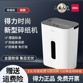 Deli Ga151 Shredder, Mini Small-Sized for Office and Home Use, German Standard Level 4 Security, Shreds Cards and Cds