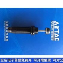 Airtac ACJ1007 1210 1412 2020 2525 2550-2-3-N-F hydraulic buffer