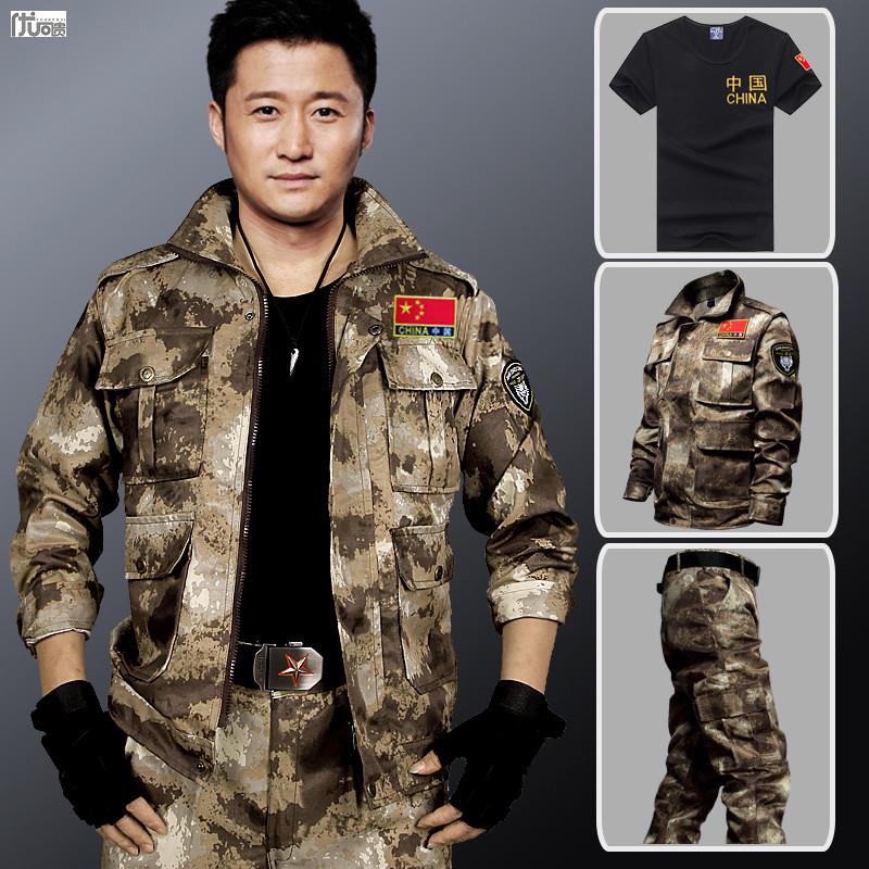 Outdoor authentic camouflail suit a suit of men wear wear workwear Summer Raubao clothing military camouflak military training-Taobao