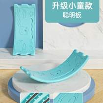 Variety of seesaws home sensory integrated indoor childrens smart training curved baby toy balance board balance board