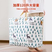 Quilt storage bag clothing large capacity luggage bag quilt waterproof and moisture-proof moving bag student packing bag 3203