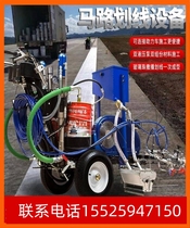 Xinjiang hot melt all-in-one marking machine highway road factory parking space cold spray marking machine traffic line drawing vehicle equipment