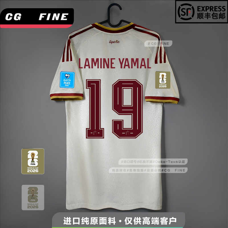 Spain 26 World Cup Spain Away Fan Player No. 19 Yamal No. 22 Kuba Short Sleeve Football Jersey