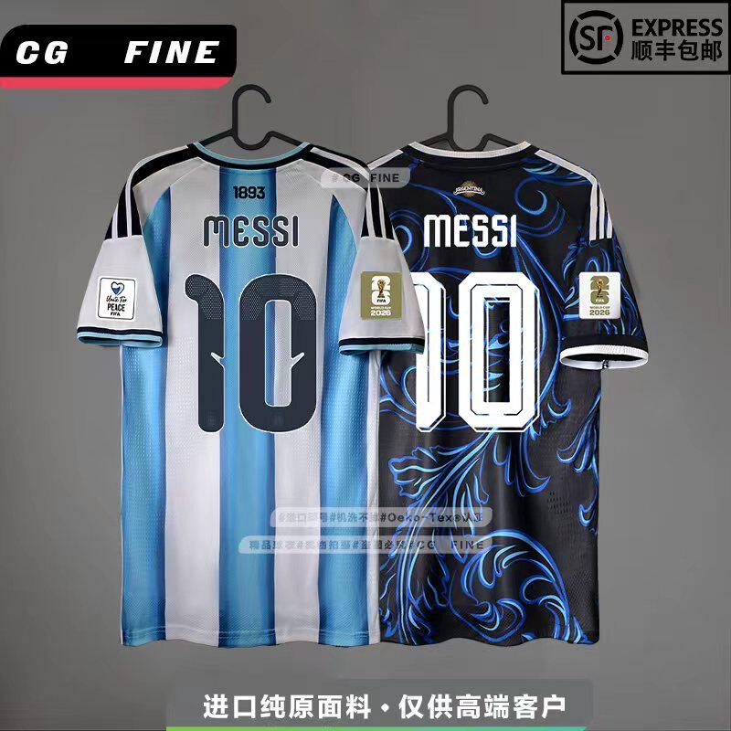 Argentina2026 World Cup Men's and Women's Home and Away No. 10 Messi Player Fan Jersey Football Uniform Argentina2026 World Cup Men's and Women's Home and Away No. 10 Messi Player Fan Jersey Football Uniform
