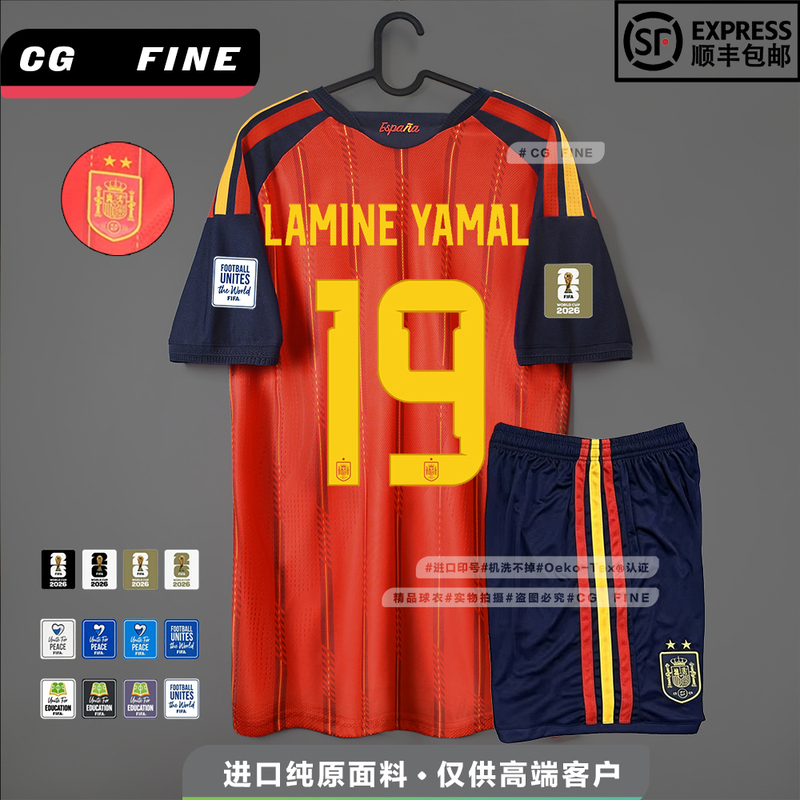 Spain 26 Usa, Canada, Mexico, Spain Champions Double Star Home and Away Number 19 Yamal Player Fan Football Jersey Set Spain 26 Usa, Canada, Mexico, Spain Champions Double Star Home and Away Number 19 Yamal Player Fan Football Jersey Set