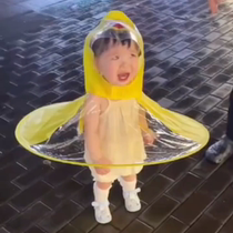 Childrens raincoat for boys and girls Internet celebrity artifact UFO hat little yellow duck cloak style poncho baby rain gear kindergarten