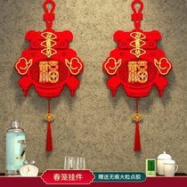 Фу слово 2024 новый висяющий украшение солидный год товары кулон Новый китайский Новый год Поставки Великий всеголет Счастливый новогодний украшение стен