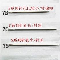 Embroidery needles hardened handmade needles Su embroidery needles 25 pieces PR Xiangzi brand handmade needles hand sewing needles