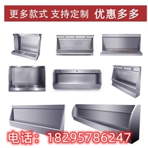 Stainless steel urinal urinal urinal stainless steel unilateral school male urinal construction site public toilet urinal mop pool