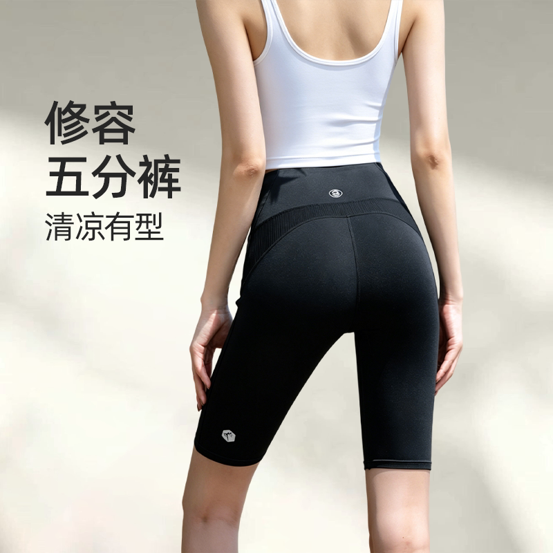 High-Waisted Leggings, Running Yoga Shorts, Women's Summer Sun Protection, Breathable, Fashionable Outer Wear, Tight-Fitting Fitness Pants