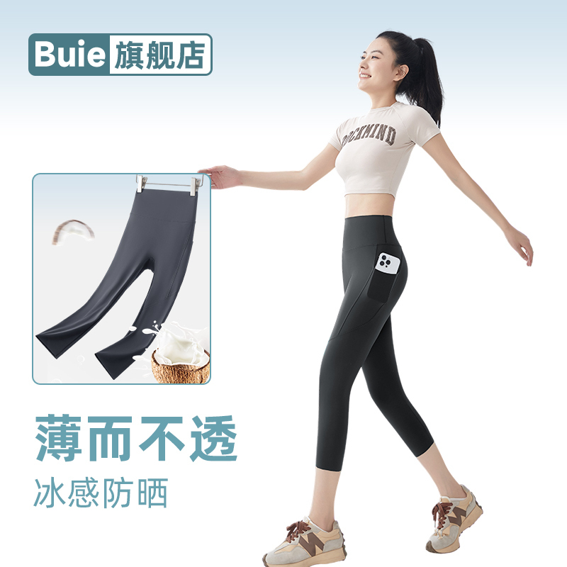 Women's Capri Shark Pants for Summer, Thin High-Waisted Stretchy Leggings with Pockets for Fitness, Sports, Yoga, and Gym