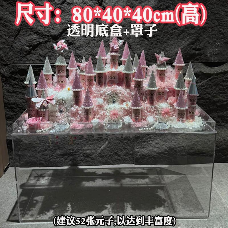 Rich People Spend Money on Displaying Extra-Large Transparent Acrylic Flower Boxes, Giving Them a High-End Feel, Perfect for Expressing Love to a Girlfriend on Chinese Valentine's Day, with a Princess Castle Empty Box Design