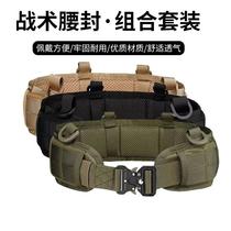 Outdoor multifunctional tactical belt girdle molle nylon cobra thickened belt multifunctional belt set