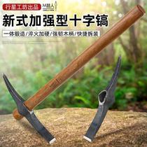 Outdoor multifunctional pickaxe hoe agricultural manganese steel cross pick small foreign pickaxe mountaineering pickaxe digging ice pick dual-purpose pickaxe axe