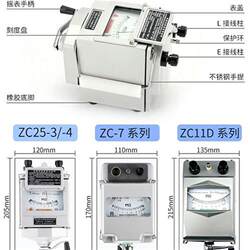 Jinchuan ZC25 저항 절연 시험기 500V 포인터 2500 메가 1000V megger-7 전기 접지