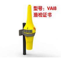 VAI8 ship search and rescue radar transponder AIS search and rescue (SART) transponder GMDSS with fish inspection certificate