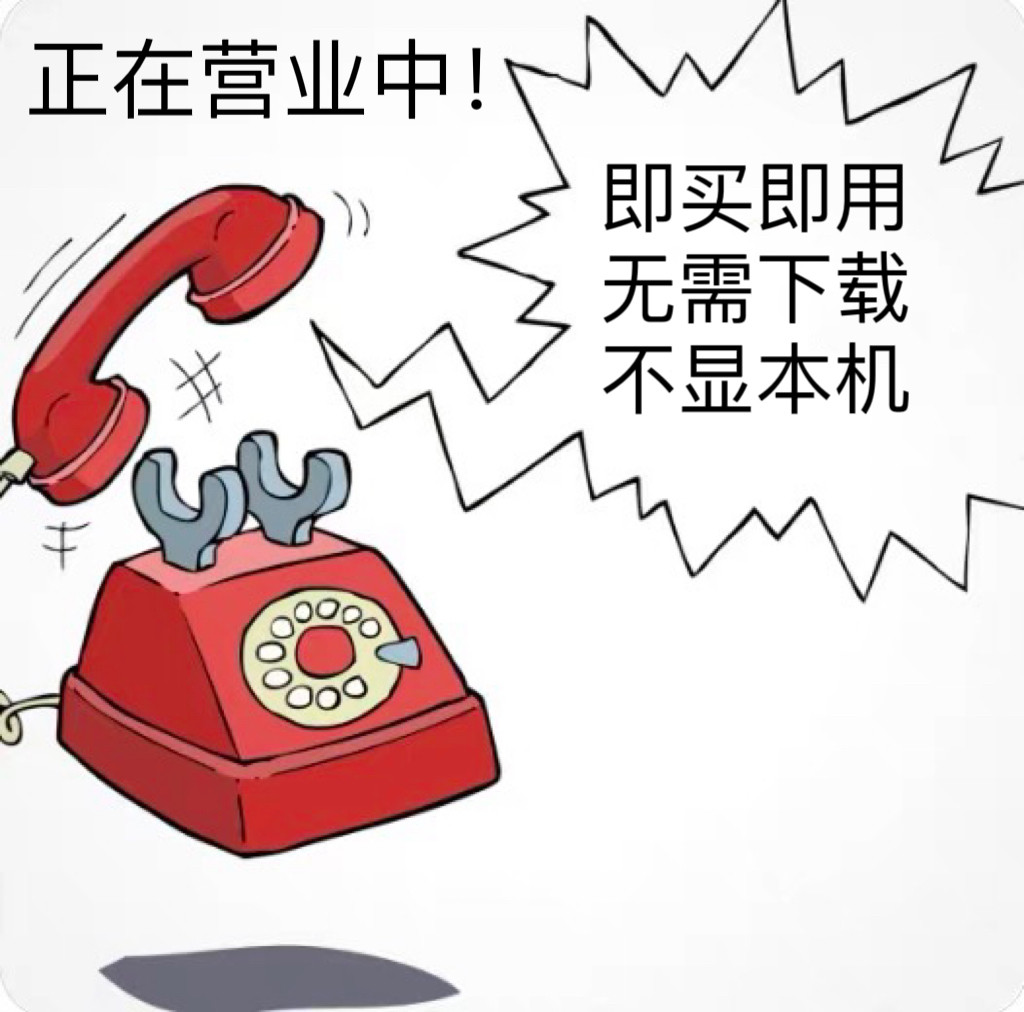 Virtual short time Pavia for 0 months rent non-mobile phone card-Taobao