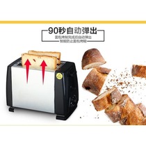 Bread Machine Bread Bread Machine Toaster Oven Home Multifunction 2 pièces entièrement automatique en acier inoxydable Doaster