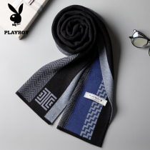 Playboy scarf men Winter 2019 new Korean version of simple Joker high-end gift box wool warm scarf