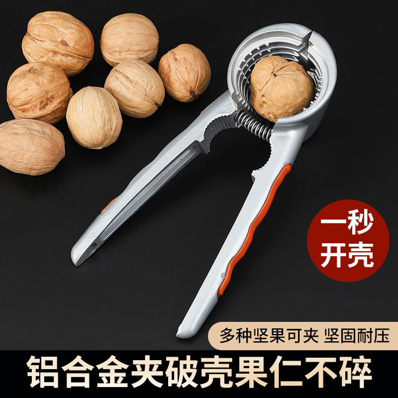 Walnut clips Home Hazelnut Pliers Clips Open Sheller Open Nuts Chestnut Walnut Multifunctional Tool Peeling Deity-Taobao