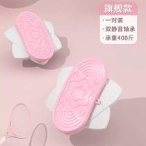 柚魅扭腰转盘分体式扭腰盘扭腰机减肥运动器材家用瘦身神器跳舞