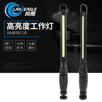 Work light auto repair and maintenance light ultra-bright LED handheld light with strong magnet for car repair special rechargeable emergency light