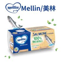 Mellin 美林婴幼儿三文鱼鳕鱼肉泥综合蔬菜果泥无添加辅食意大利