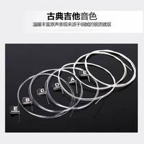 American Daddario classical guitar strings EJ45 strings EJ46 string set set of 6 nylon strings guitar accessories