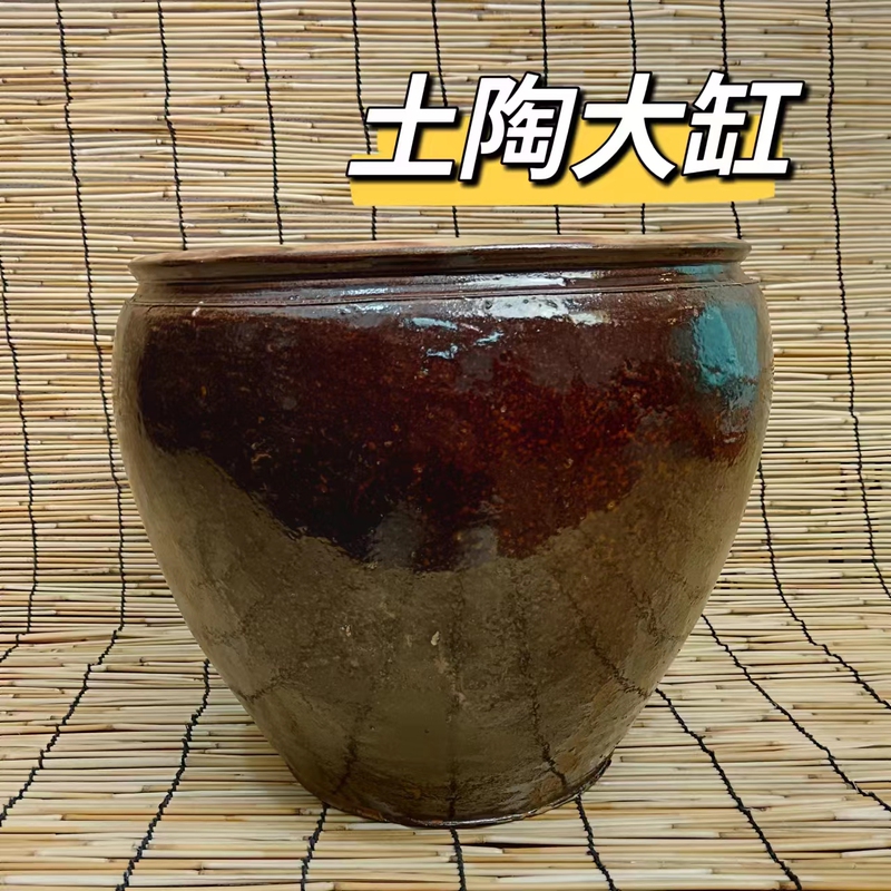 Old-Fashioned Earthenware Jar, Sweet Wine Jar, Pickle Jar, Handmade Thickened Coarse Pottery Household Fermentation and Brewing Jar, Free Shipping