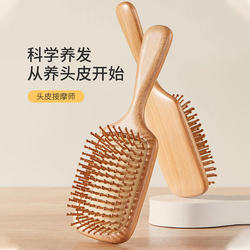 Air Bag Air Cushion Massage Comb Anti-Static Curling Comb Women's Fluffy Comb Head Scalp Wooden Comb Comb Gift