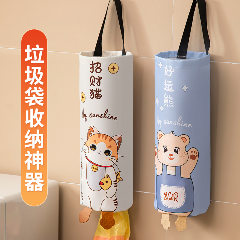 ゴミ袋収納グッズ 壁掛け式 キッチン キッチンバッグ 便利 ゴミ袋収納 ネットバッグ ビニール袋収納グッズ