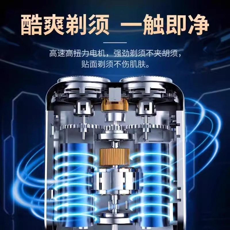 German Precision 2025 New Model Men's Electric Shaver for Boyfriend, Shaves Stubble Without Leaving Black Spots, Mini and Portable