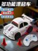 New Remote Control Car Desktop Mini Smart Sensor Following Car Drift Stress-Relief Electric Toy Car Birthday Gift